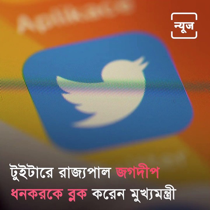 West Bengal CM Mamata Banerjee Blocks Governor Jagdeep Dhankhar On Twitter: ‘He Abuses Me, Officers’