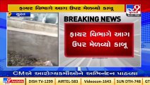 Surat _ School van caught fire in Athwa gate area, no loss of life reported_ TV9News