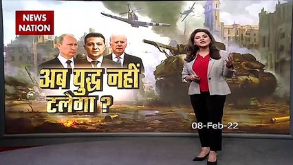 Russia-Ukraine War: America-Russia face to face with Ukraine |