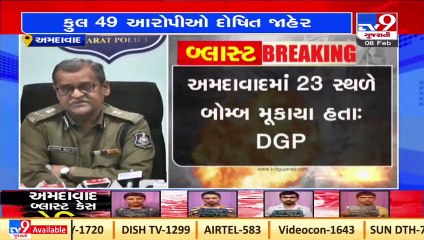 Gujarat DGP Ashish Bhatia briefs media in 2008 Ahmedabad serial blasts case_ TV9News