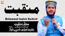 Manqabat || Muhammad Saqlain Rasheed || Basilsila urs Khuwaja Ghareeb Nawaz (R.A)