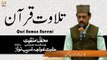 Tilawat-e-Quran-e-Pak || Qari Noman Naeemi || Basilsila urs Khuwaja Ghareeb Nawaz (R.A)