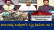 ಕರ್ನಾಟಕದಲ್ಲಿ ಕಂಟ್ರೋಲ್​ಗೆ ಸಿಕ್ತಿಲ್ಲ ಕೊರೊನಾ ಆಟ..!? | MLC P.R Ramesh | Covid 19 Cases | TV5 Kannada