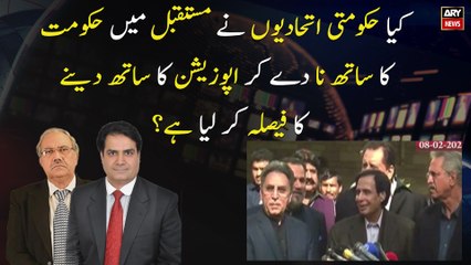 Have Government allies decided to side with the opposition in the future?