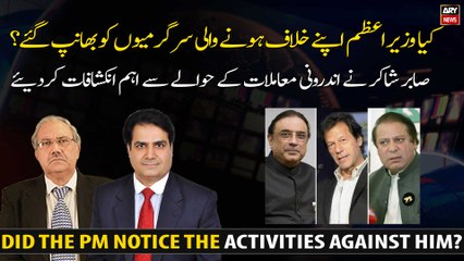 Did the Prime Minister notice the activities against him?