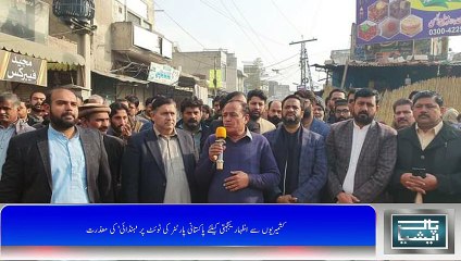 پھالیہ: چوری، ڈکیتی کی بڑھتی وارداتوں پر انجمنِ تاجران کی شٹر ڈاؤن ہڑتال