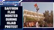 Saffron flag hoisted in college while protesting against Hijab row in Karnataka |Oneindia News