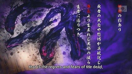 Gensou Sangokushi Tengen Reishinki Episode 5