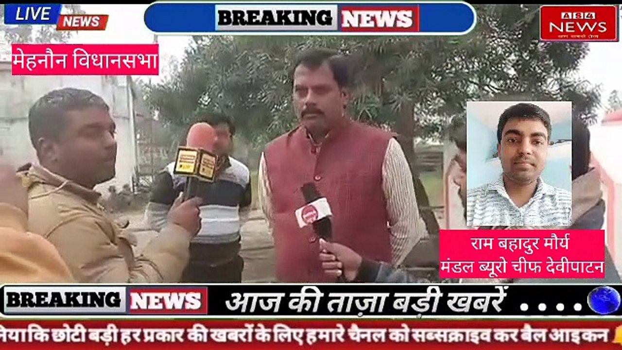 उत्तर प्रदेश 2022 विधानसभा चुनाव