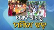 Odisha Politics Boils As Panchayat Polls Inch Nearer, BJD, BJP On Centrestage