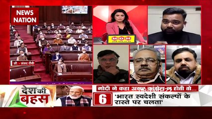 Desh Ki Bahas : Is Congress running the agenda of Urban Naxal?