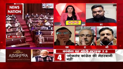 Desh Ki Bahas : PM के सीरियल अटैक पर क्या बोले राहुल?