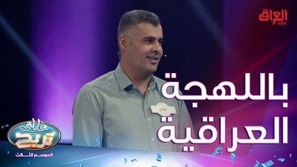 باللهجة العراقية بمعنى لا يليق به