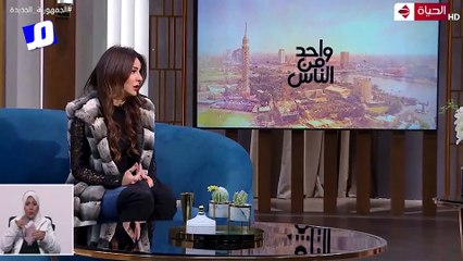 فريال يوسف تكشف عن أسباب إختفائها