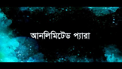 Unlimited Pera _ Musfiq R.Farhan _ Tasnia Farin _ Mehedi Hasan Hridoy _ Bangla New EiD Natok 2022
