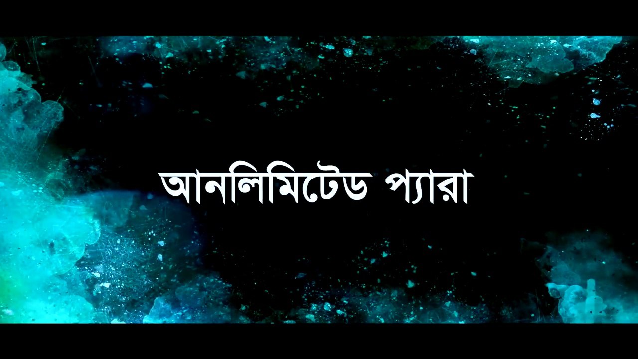 Unlimited Pera _ Musfiq R.Farhan _ Tasnia Farin _ Mehedi Hasan Hridoy _ Bangla New EiD Natok 2022