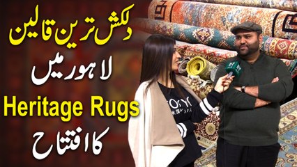 Dilkash tareen Qaleen, Lahore mei Heritage Rugs ka iftatah