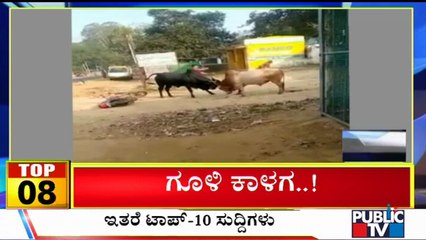 Big Bulletin | Top 10 Roundup | HR Ranganath | Feb 8, 2022