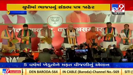 Amit Shah releases BJP's manifesto in UP, promises 10-yr punishment for those indulged in love jihad