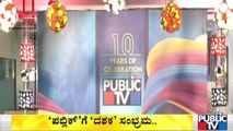 Public TV 10th Year Anniversary; HR Ranganath Honors The Staff