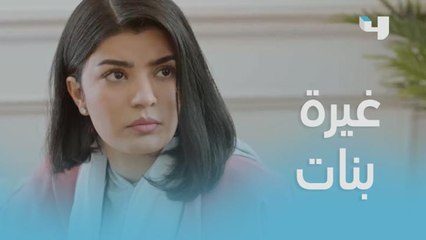 الحلقة 6| بنات الملاكمة| مكالمة هاتفية تضع نجود في موقف محرج!