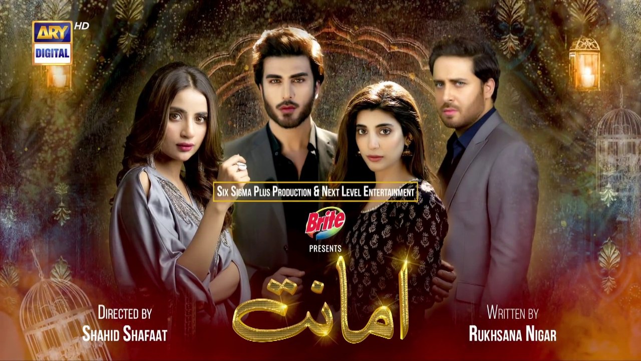 Amanat Episode 21 - Teaser - Presented By Brite...