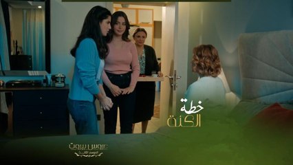 الكناين ثريا ونايا جهزوا لمخطط مخيف من أجل إقناع أزواجهم بالسماح للحماة الزواج مرة ثانية