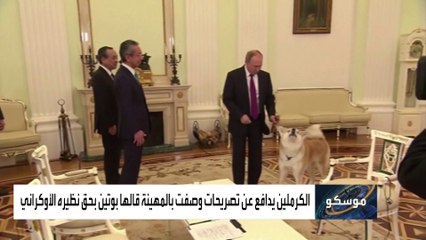 مواقف محرجة.. هل ما فعله بوتين مع ماكرون متعمد؟