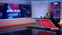 الديهي يعلق على تصريحات الإعلامي حسام حداد على القناة الأولى المصرية
