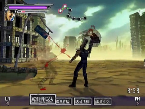 Sega Ages 2500 Series Vol. 11: Hokuto no Ken online multiplayer - ps2