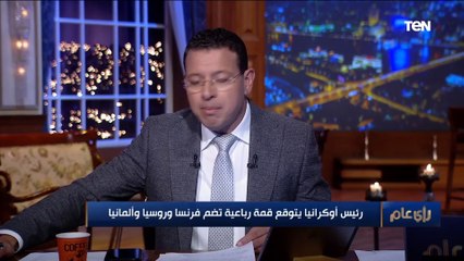 رئيس تحرير "أوكرانيا اليوم": لا يوجد أي هجوم وشيك على الحدود الروسية الأوكرانية