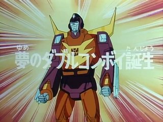 Transformers. The Headmasters - 03(Трансформеры: Властоголовы) - Birth of Double Convoy! -rus