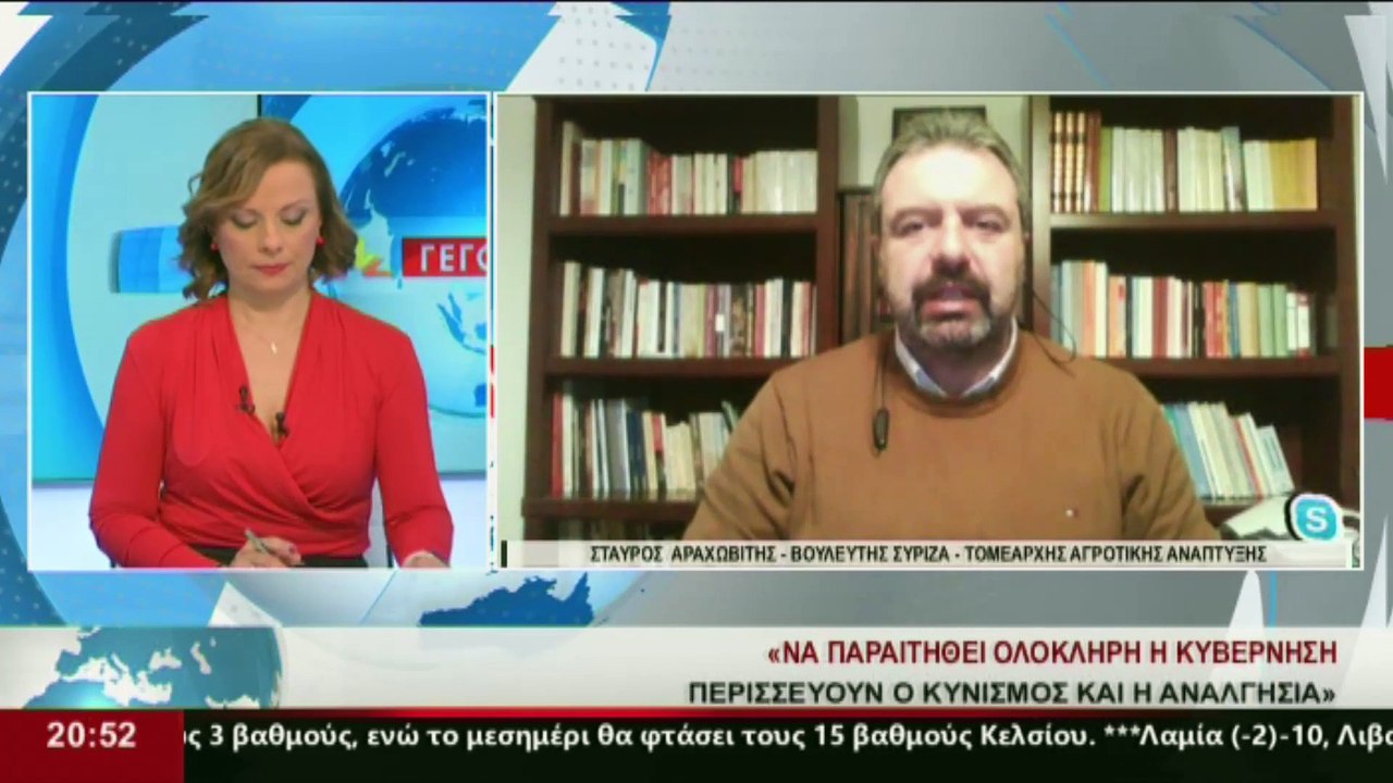 Ο Βουλευτής ΣΥΡΙΖΑ, Τομεάρχης Αγροτικής Ανάπτυξ...