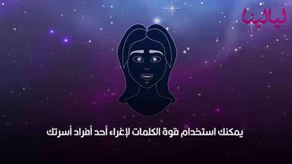 أبراج اليوم الأربعاء 9 فبراير 2022 العامة وفي الحب والعمل