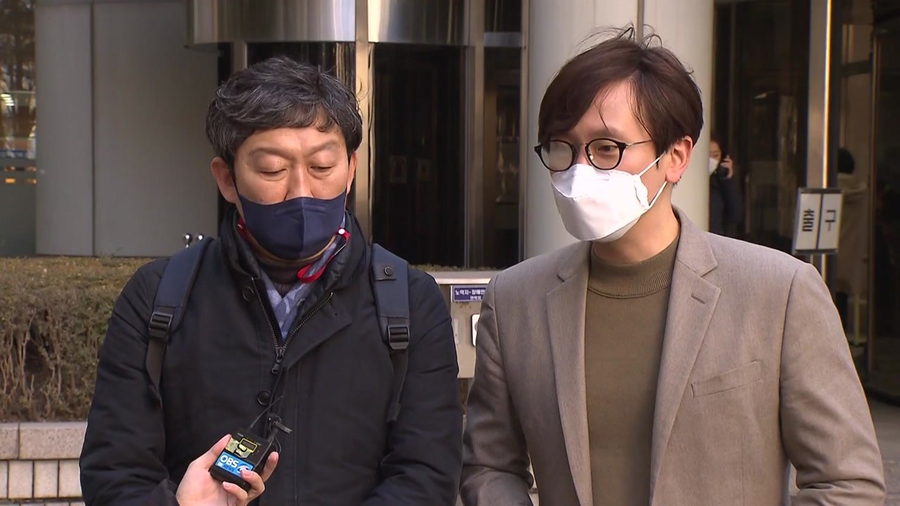 강제동원 손해배상 또 기각...유족 "소멸시효 문제 정리해야" / YTN