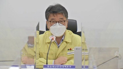 [현장영상+] "노바벡스 세부 접종 계획은 내일 소상히 브리핑" / YTN