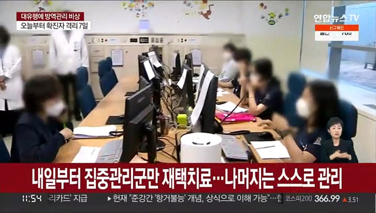 확진 5만명 육박…재택치료자도 17만명 다가서
