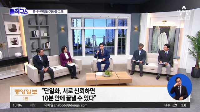 李 선대위 사령탑에 이낙연…지지층 결집 승부수