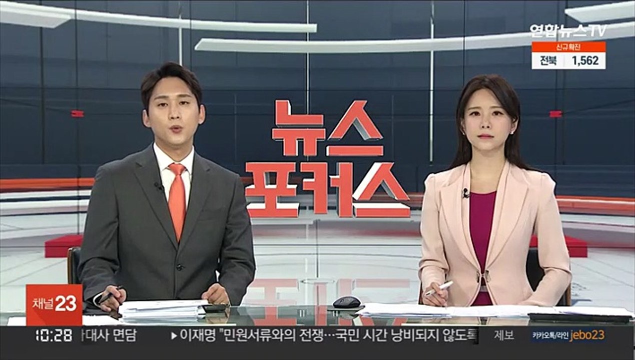 싱가포르 당국, 대한항공-아시아나 합병 승인