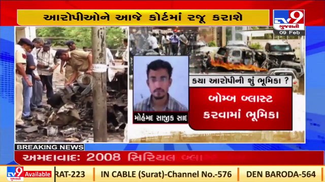 Court to pronounce sentence today in Ahmedabad 2008 serial blast case _ TV9News