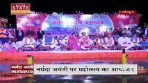 Madhya Pradesh: नर्मदा जयंती पर CM Shivraj का बड़ा ऐलान, देखें वीडियो