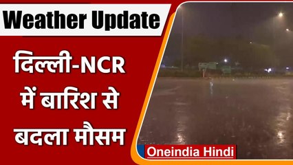 Weather Update: Delhi-NCR में तेज हवाओं के साथ बरसा पानी, Cold Wave का Alert जारी | वनइंडिया हिंदी