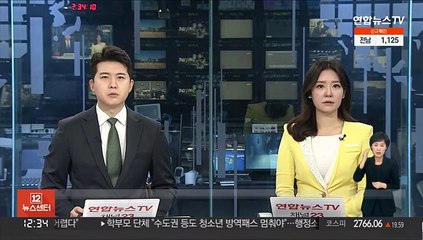 올림픽 판정 논란에 청 "국민 속상한 마음 잘 알아"
