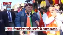 Uttarakhand में आज BJP जारी करेगी घोषणा पत्र, देखें Uttarakhand की हर खबर News State पर