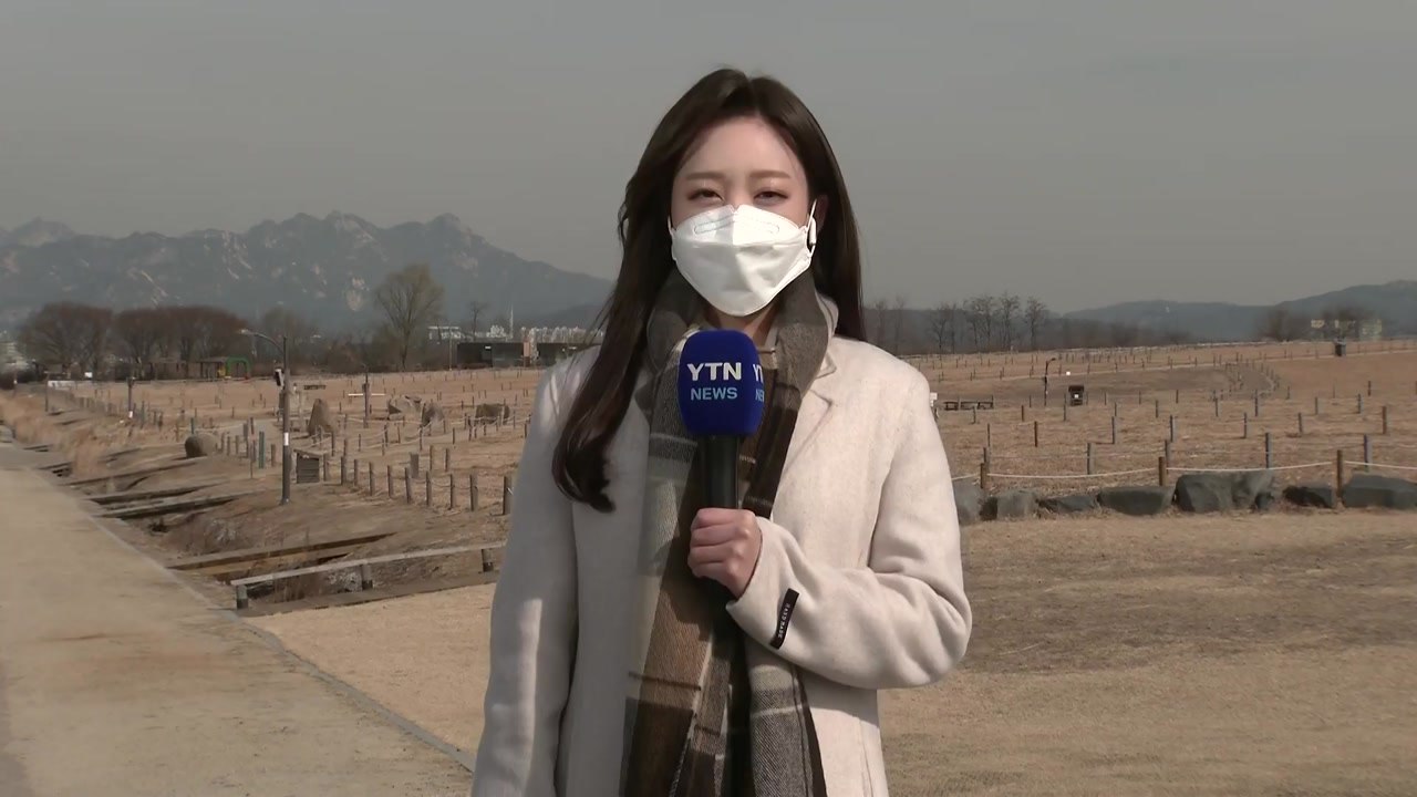 [날씨] 낮 동안 맑고 온화...미세먼지↑, 대기 건조 / YTN