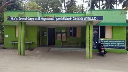 தேர்தலுக்கு முன் பேரூராட்சியை தட்டி தூக்கிய திமுக..செந்தில் பாலாஜி வியூகத்தால் அதிர்ச்சியில் அதிமுக