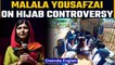 Malala Yousafzai gets backlash for supporting education for women in hijab | Oneindia News