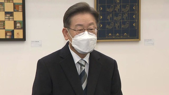 [현장영상+] 이재명, 정치 보복으로도 들릴 수 있어서 매우 유감 / YTN