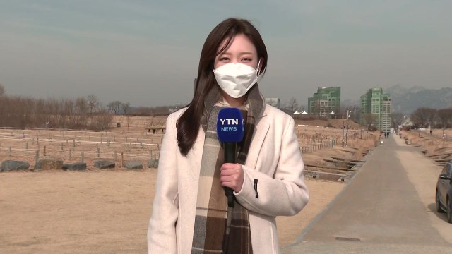[날씨] 내일 오늘보다 포근, 맑고 대기 건조...미세먼지↑ / YTN