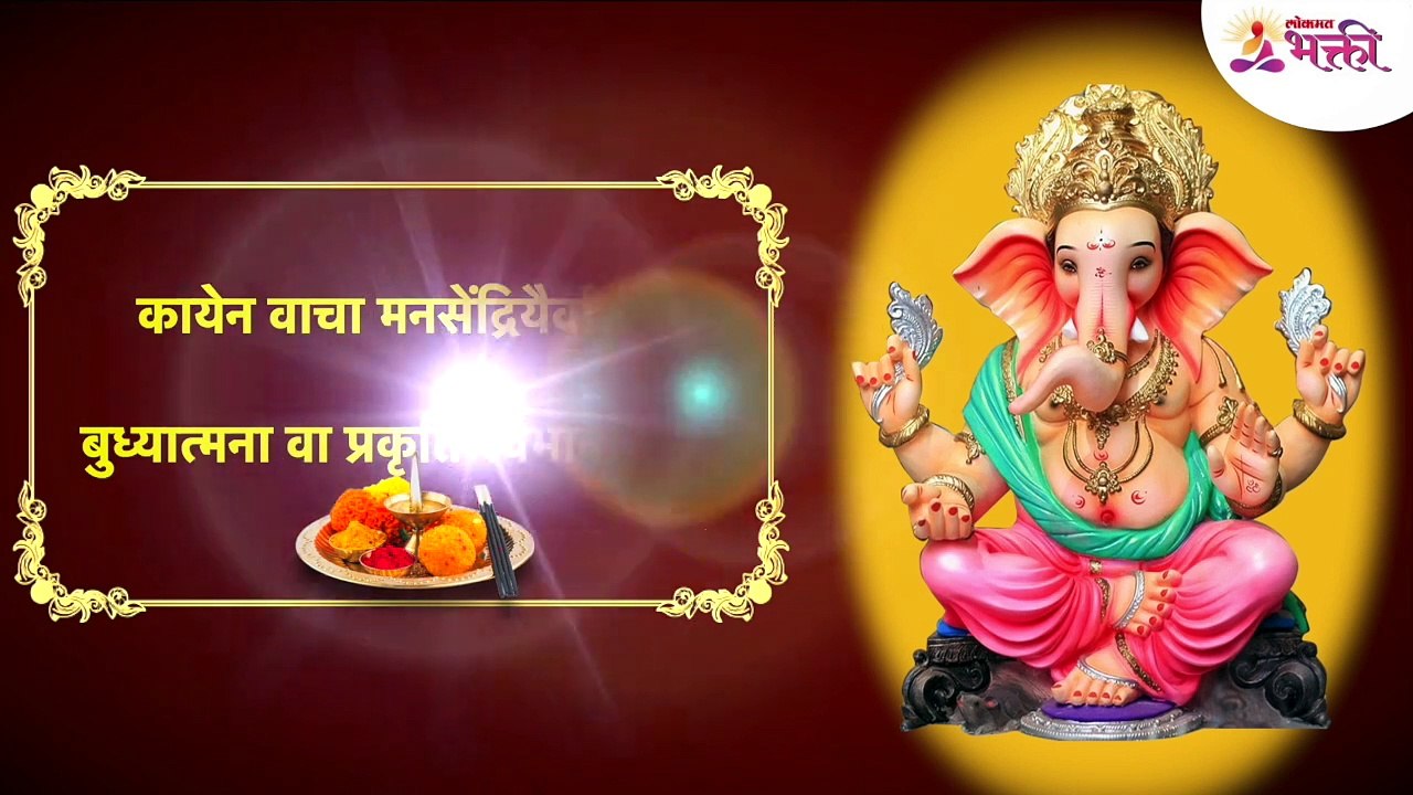 Ghalin Lotangan  Marathi English Compilation